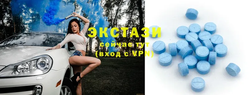 Экстази mix  Магадан 