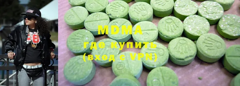 MDMA молли  blacksprut сайт  Магадан 